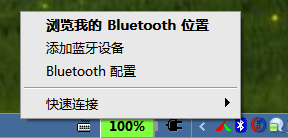头戴式送受话器