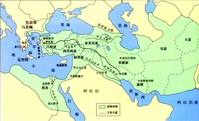 波斯帝国版图