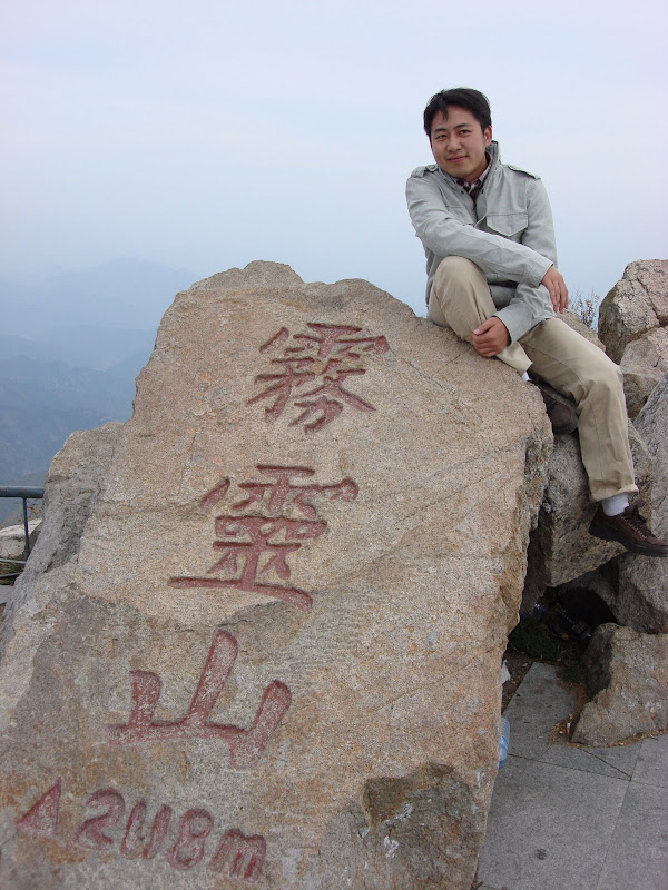 雾灵山顶峰2118米